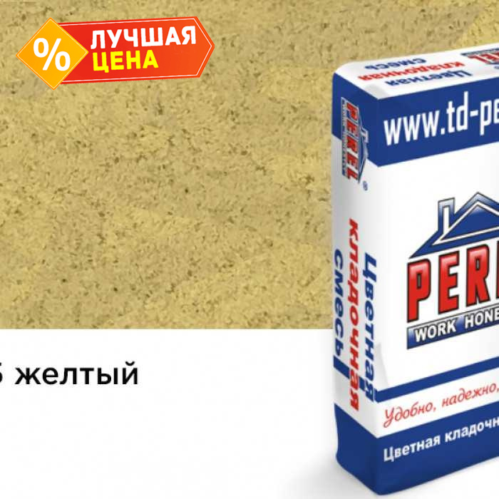 Цветной кладочный раствор PEREL SL 5035 желтый зимний, 50 кг
