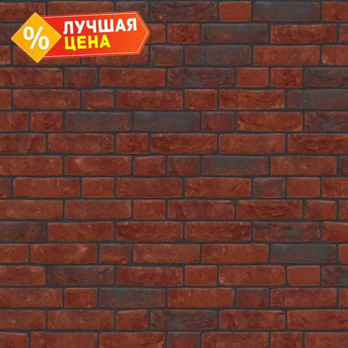 Кирпич облицовочный Nelissen VENETO, 215х50х65 мм