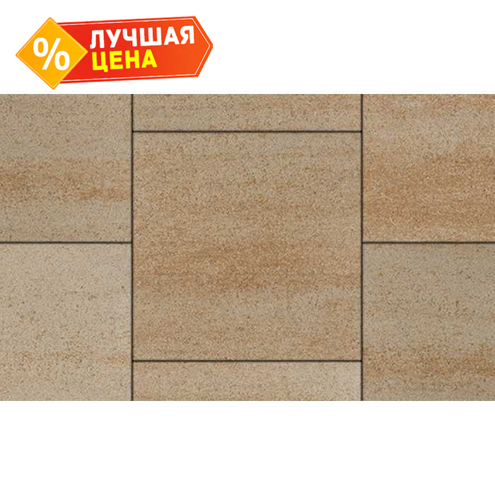 Плитка тротуарная Квадрум Б.5.К.6 Искусственный камень Степняк 500x500x60 мм